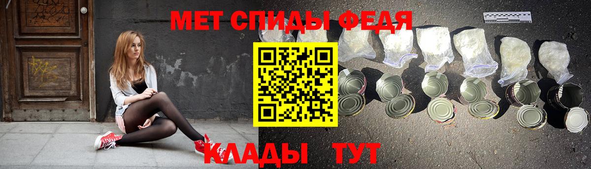 Бугульма  АМФ 97%  Amphetamine  Вход с VPN 