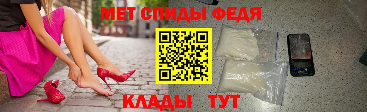 АМФЕТАМИН 97% Бугульма