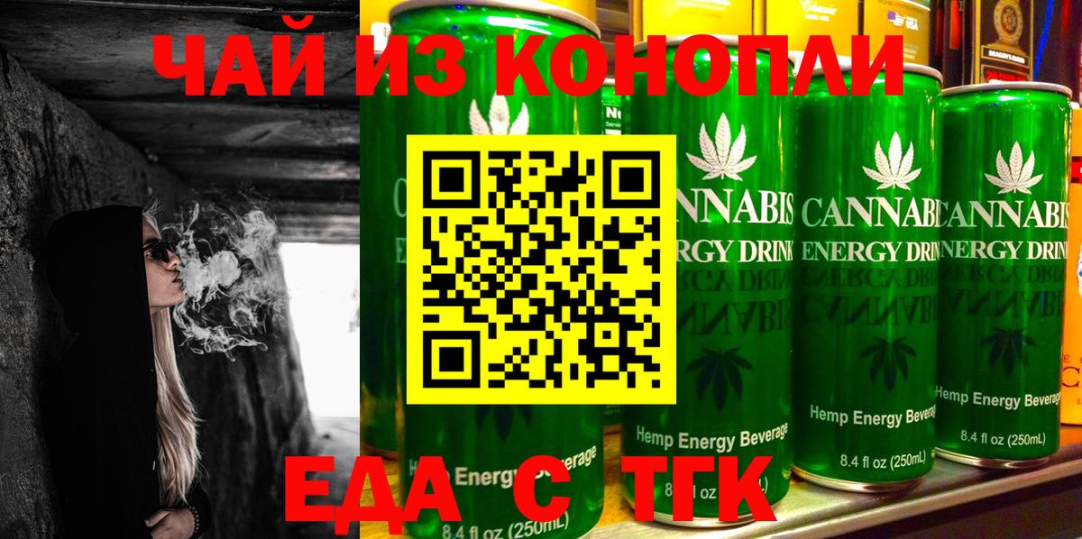 Canna-Cookies марихуана Бугульма