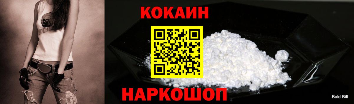 25-NBOMe  Гашиш  Где купить  Марихуана  Марихуана  Вход с VPN  Бугульма  МДМА  Диски  Мефедрон  Кокаин  А ПВП 