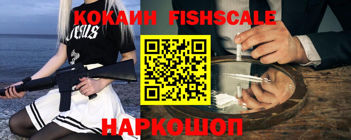 Cocaine 99% Бугульма