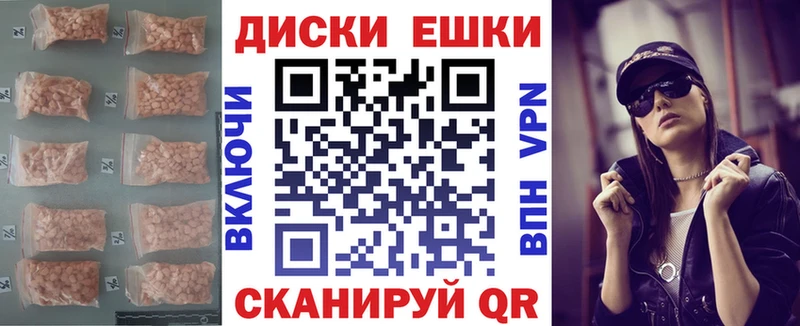 ЭКСТАЗИ Cube  как найти наркотики  блэк спрут как войти  Бугульма 