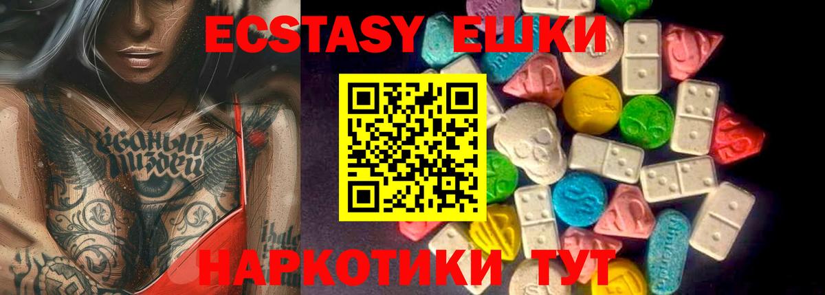 Экстази Philipp Plein  ЭКСТАЗИ 300 mg  купить закладку  Бугульма  Вход с VPN 