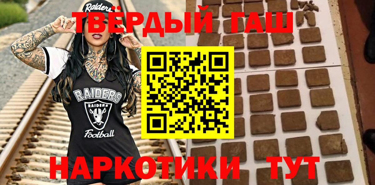 ГАШ Изолятор Бугульма
