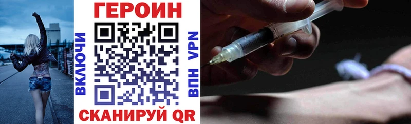 ГЕРОИН VHQ  kraken ONION  даркнет как зайти  Бугульма 