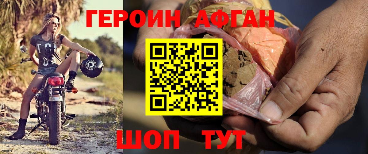 Бугульма  Героин Heroin  Вход с VPN 