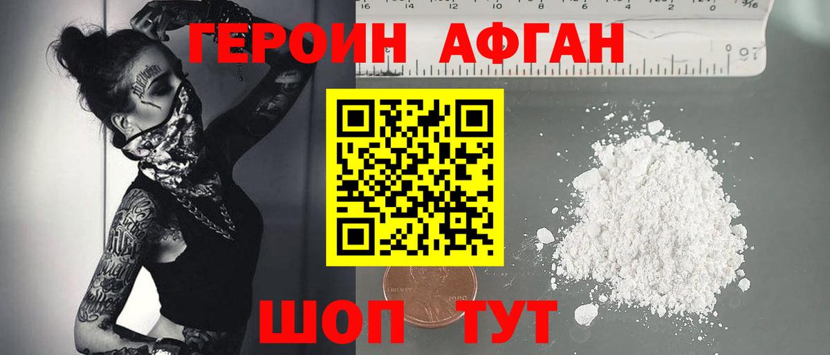 Псилоцибиновые грибы Бугульма