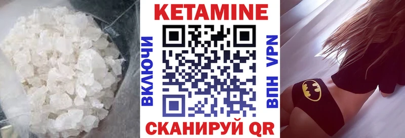 КЕТАМИН ketamine  где продают   Бугульма 