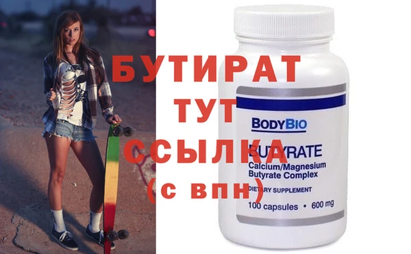 экстази Бородино