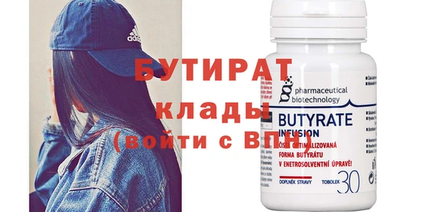 экстази Бородино