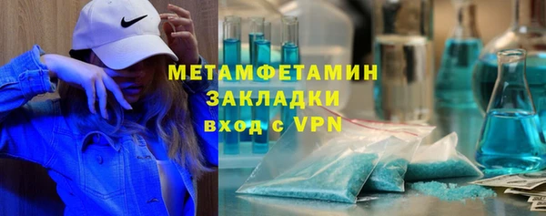 MDMA Бугульма