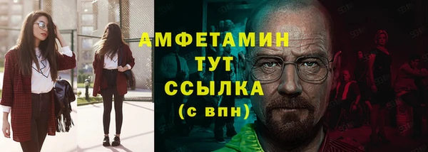 MDMA Бугульма