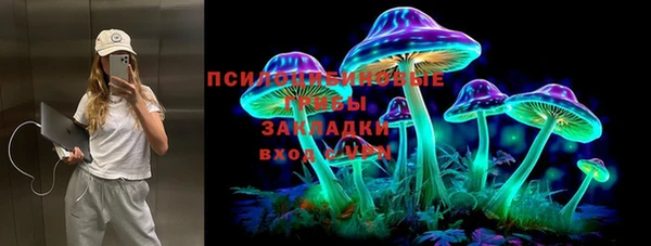 MDMA Бугульма
