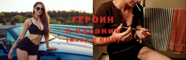 не бодяженный Бронницы