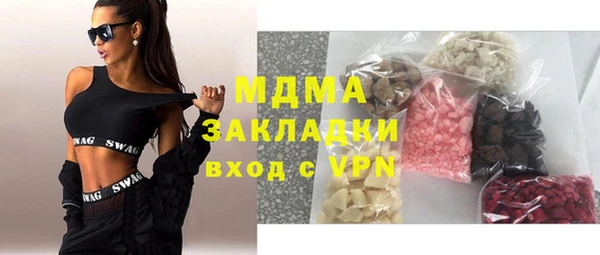MDMA Бугульма
