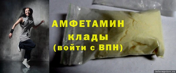 экстази Бородино