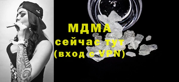 MDMA Бугульма