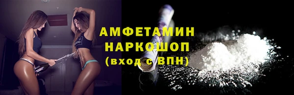 MDMA Бугульма