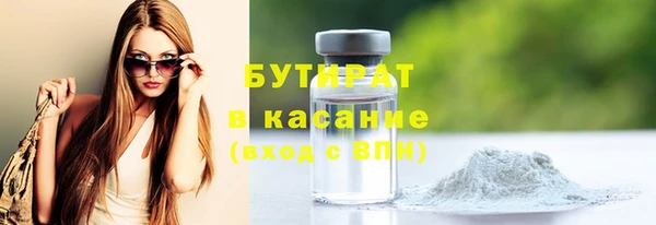 экстази Бородино