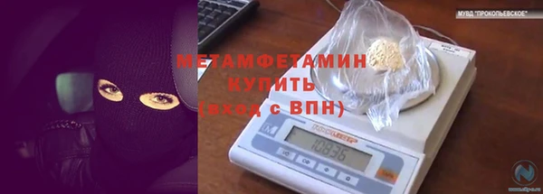 экстази Бородино
