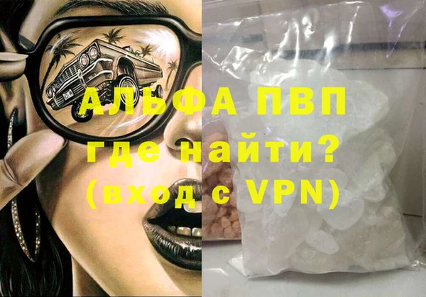 MDMA Бугульма
