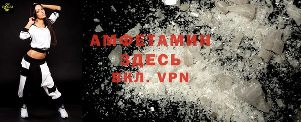 MDMA Бугульма