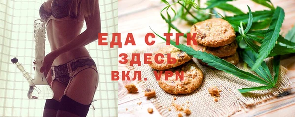 экстази Бородино