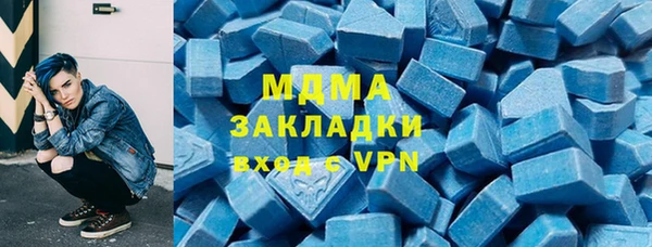 экстази Бородино