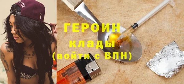 бутират Рославль