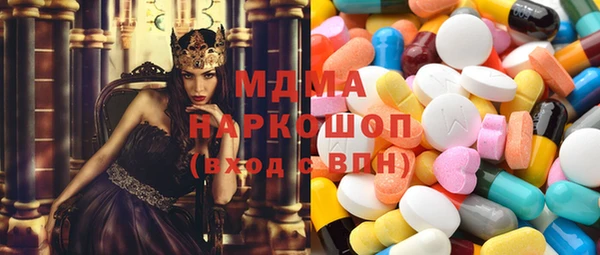 экстази Бородино