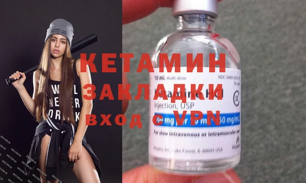MDMA Бугульма