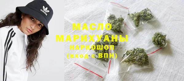 MDMA Бугульма