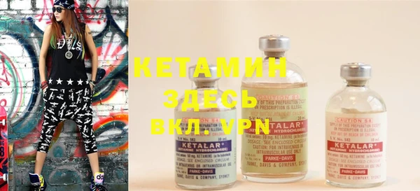 MDMA Бугульма