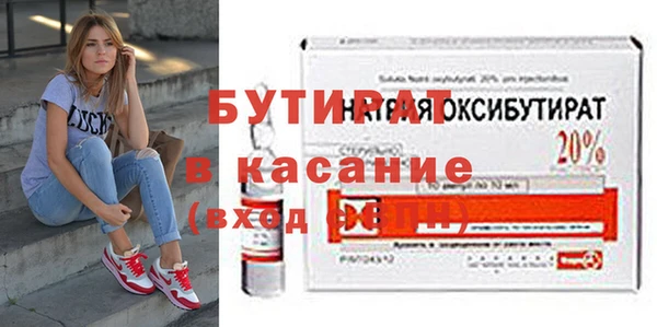 не бодяженный Бронницы