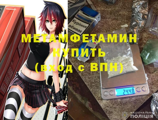 не бодяженный Бронницы