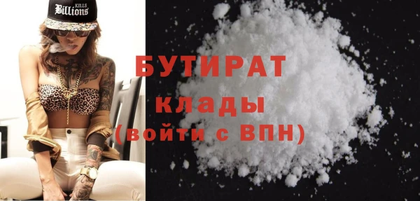 не бодяженный Бронницы
