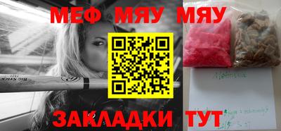 мескалин Берёзовский