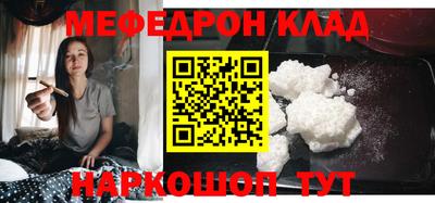 мескалин Берёзовский