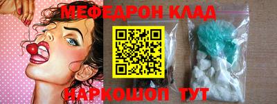 сатива Бийск