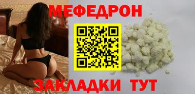 mix Балахна