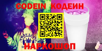 mix Балахна