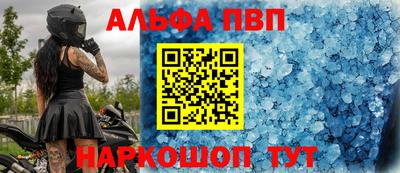 а пвп мука Балаково