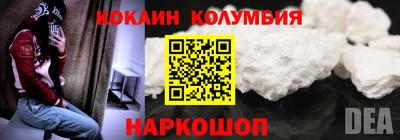 мефедрон VHQ Балашиха
