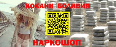 сатива Бийск