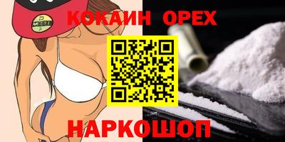 мескалин Берёзовский