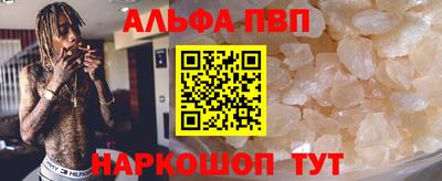мефедрон VHQ Балашиха