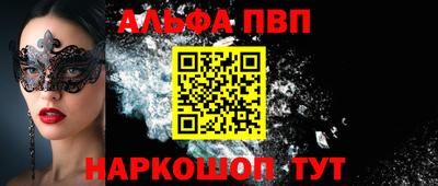 кокаин премиум Беслан