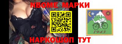 мескалин Берёзовский