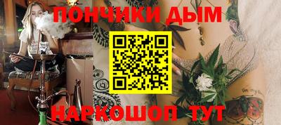 сатива Бийск