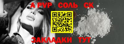 мефедрон VHQ Балашиха